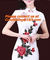 White Black Fabric Heart Lace Flower Floral Motif Sewing Trim Applique supplier